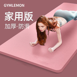 Yoga Mat Thickened for Beginners, Widened and Lengthened, Suitable for Men and Women, Dance Mat, Weight Loss, Non-Slip Fitness Mat for Home Use