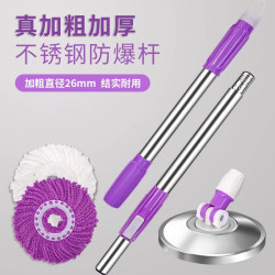 Magic Mop with Thickened Mop Rod, Rotating Universal Household Mop, One-Step Cleaning, Hand-Pressed Wringing, Replaceable Absorbent Dry and Wet Dual-Use Mop