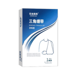 Medical triangle towel first aid kit broken arm sling