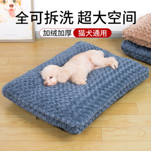 
Removable and washable dog mat cat kennel kennel floor mat winter warm sleeping mat winter cat sleeping pet bed sofa