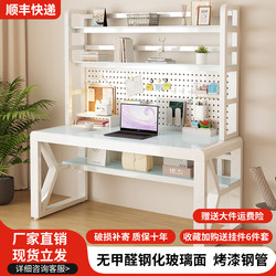 Simple Computer Desk Tempered Glass Home Office Desk Bookshelf Integrated Student Writing Desk Bedroom Study Desk
