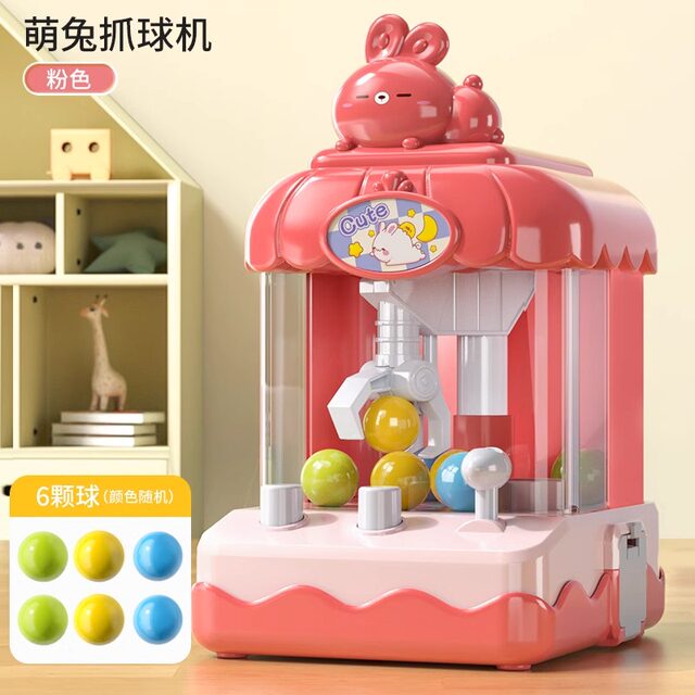 Children's space rocket catching doll machine small ball catching ...