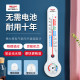 Delixi warm humidity meter indoor household high -precision baby room thermometer precision wall -mounted greenhouse dry humidity