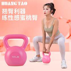 Lifting Kettle Dumbbell for Men and Women Home Kettle 2kg- 20kg Kettlebell Yoga Squat Hip Training Fitness Dumbbell Ball