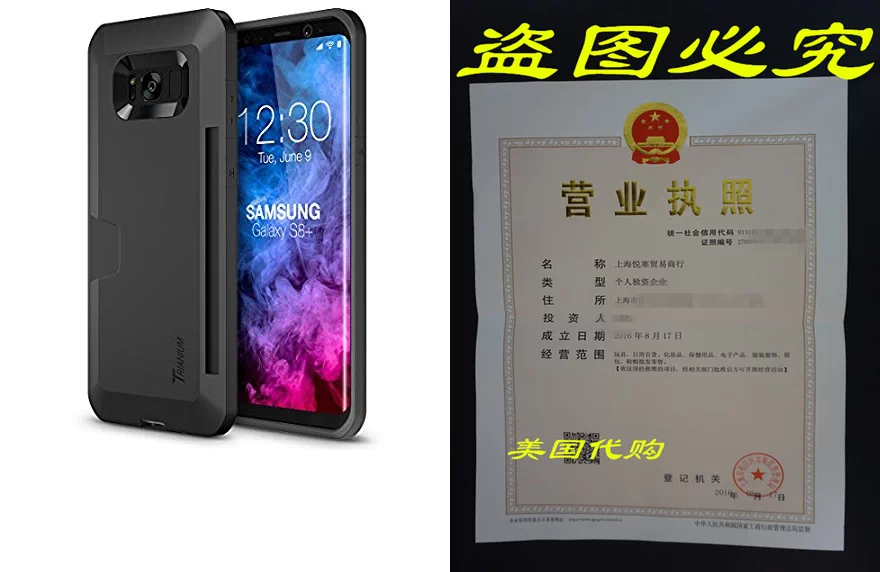 Trianium Galaxy s8 Plus Wallet Case Dual Layer Premium Cu