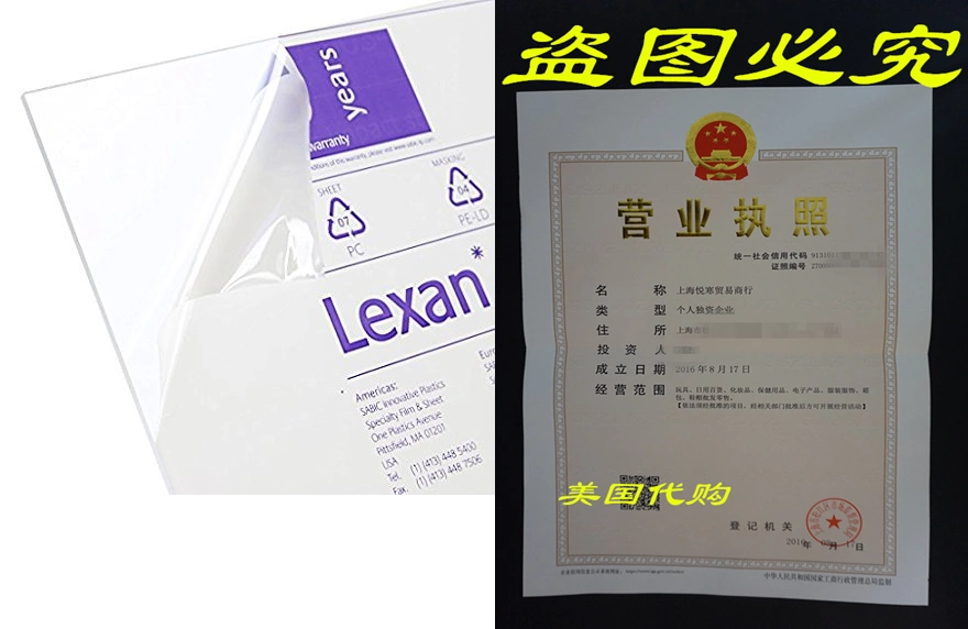  Lexan Sheet - Polycarbonate - .236 - 1/4 Thick