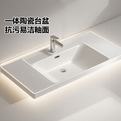 Hengjie Ceramic Countertop Basin Washbasin Single Basin Bathroom Small Size Integrated Basin Washbasin