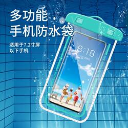 Waterproof Phone Pouch with Touch Screen Capability, Suitable for Swimming, Dedicated for Delivery Riders, Diving Sealed Pouch, Equipment Waterproof Phone Case, Signal