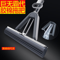 David Sponge Mop for Home Use 2026 New Model Pva Mop No Hand Washing Required Absorbent Pva Mop Head Lazy Floor Mop Cleaner