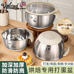 British 304 Food-Grade Stainless Steel Mixing Bowl, Special for Baking, Whipping Cream, Cake and Dough Bowl Tool
