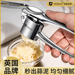 British Garlic Press Manual Garlic Masher Tool for Crushing Garlic into Paste, Squeezing Garlic into a Paste, and Grinding Garlic into Minced Pieces, Kitchen Household Tool