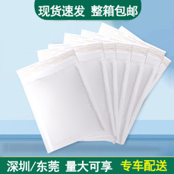 White Kraft Paper Bubble Bags, Thickened Clothing Packaging Bags, Shockproof Express Foam Bags, Bubble Envelope Bags