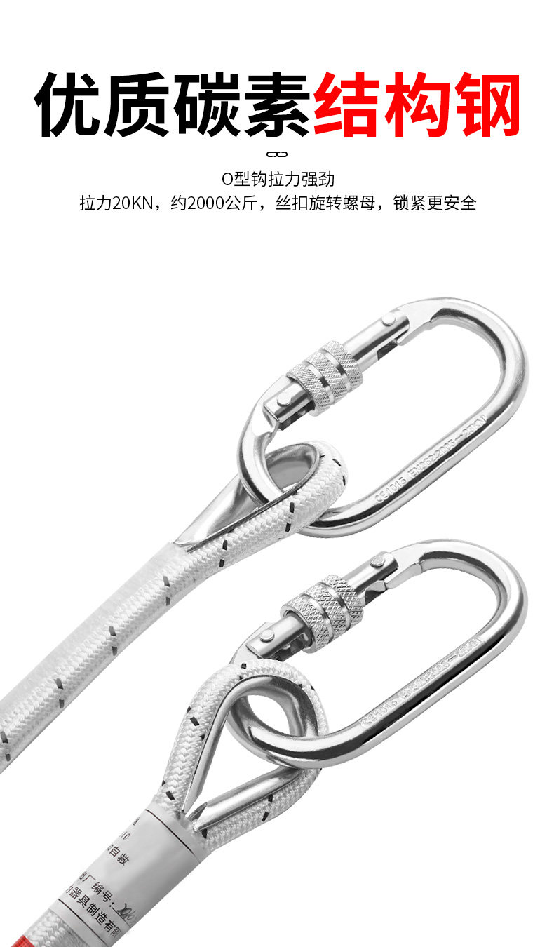 Flame warrior high-rise fire emergency escape rappel rope ...