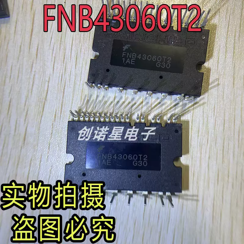 FNA41560B2 FNA41060 FNB41560 FNC42060 FNB43060T2全新原装现货-Taobao