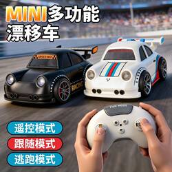Remote Control Four-Wheel Drive Car Desktop Mini Smart Sensor Following Car Drift Stress-Relief Electric Toy Car Children's Gift