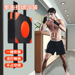 Sandbag Home Wall Target for Children, Wall-Mounted Standing Type for Practicing Boxing, Martial Arts, Fitness, Punching, Sandbag Boxing Training Equipment