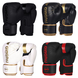Adult Boxing Gloves for Men and Children, Professional Fighting Gloves, Breathable, for Sanda, Muay Thai, Women's Training, Punching Bags, Beginners