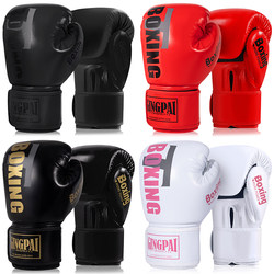 Boxing Gloves, Sanda Children's Gloves, Men's and Women's Training Gloves for Punching Bags, Muay Thai Fighting, Free Fighting, Adult Professional