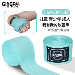 Children's Boxing Hand Straps for Adults 3.5m Elastic Hand Straps Cloth Muay Thai Fighting Fighting Sanda Bandage