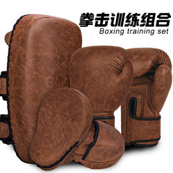 Adult Boxing Gloves, Professional Boxing Gloves, Retro Fighting, Sanda Foot Target, Boxer Target, Sparring, Fighting, Sandbag Set