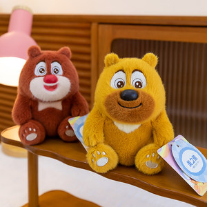 
Fant Bear Haunted Bear Big Bear Two Sitting Plush Doll Animal Hat Doll Cute Couple Birthday Gift