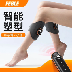 Lazy leg massager intelligent thick removal portable equipment EMS microelectric pulse multifunctional adjustment and relaxation