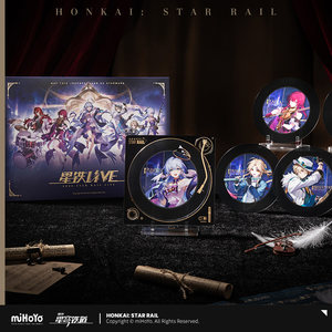 
[Mihayou/Benghuai: Xingqiong Railway] 2024 Star Iron LIVE series commemorative gift box miHoYo