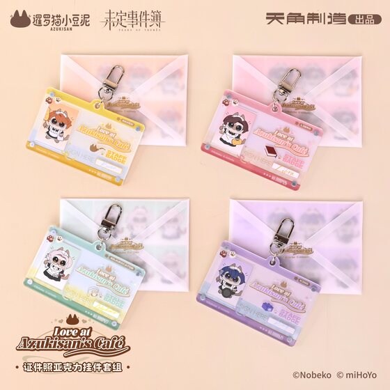 
[Undecided Event Book] Lianliancaf Beans Come for Mud Series ID Photo Acrylic Pendant Set