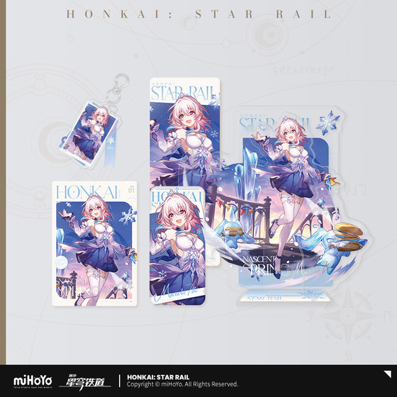 
[MiHoYo/Honkai: Star Dome Railway] March 7, Winter Goes to the Summer Solstice Series miHoYo