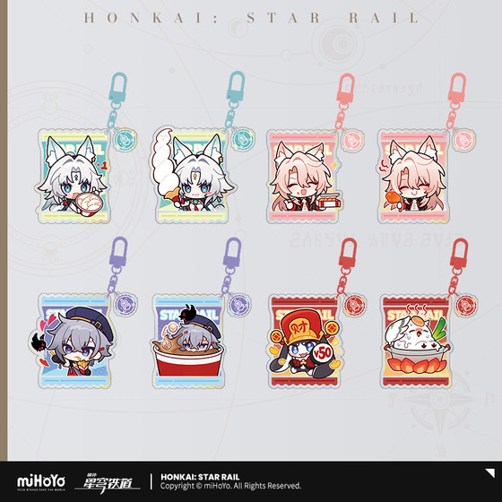 
[MiHoYo/Honkai: Star Dome Railway] Enjoy the delicious food series Q version emoticon pack acrylic pendant