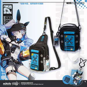 
[MiHoYo/Honkai Impact 3] Bronya's Maze Rabbit Theme Backpack miHoYo
