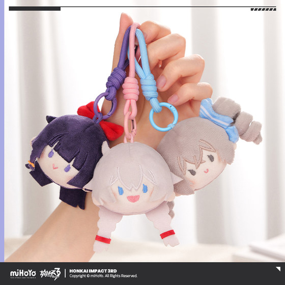 
[Mihayou/Benghuai 3] Wish Tuantuan series plush pendant Kiana Mei Bronia miHoYo