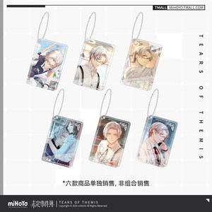 [MiHoYo/Undetermined Event Book] Heartbeat Commemorative Series Thick Acrylic Pendant Moyi MiHoYo