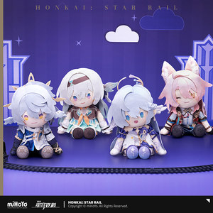 [Honkai Impact: Star Dome Railway/Final Payment] POTEPOTTE Sitting Plush Doll 2nd Edition Deposit Deposit Special