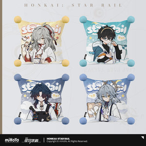 
[Mihayou/Benghuai: Xingqiong Railway] Boys dormitory series pillows miHoYo