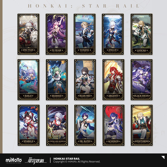 
[Mihayou/Benghuan: Xingqiong Railway] One-year anniversary collection card blind box (Group B) miHoYo