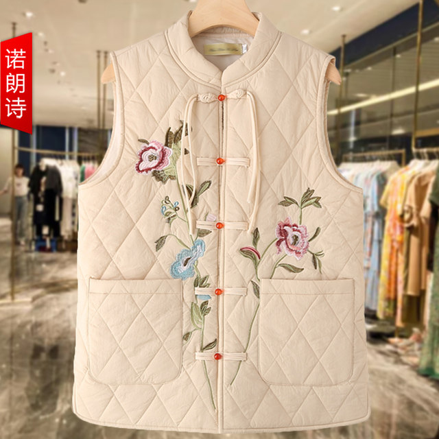 Fat mother's new Chinese retro buckle down cotton vest large size plus fat Chinese style embroidered cotton vest vest vest jacket
