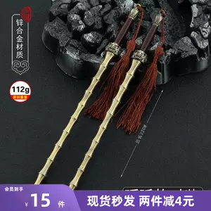 兵器双鞭- Top 500件兵器双鞭- 2024年4月更新- Taobao