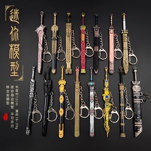 
Ancient cold weapons, bronze sword, Xuanyuan sword, Qin King metal keychain, mini sword, small mini pendant