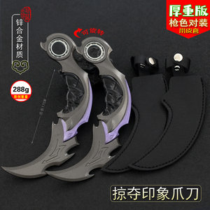 Valogant game surrounding plunder impression claw knife weapon model bearing rotating eagle claw metal toys
