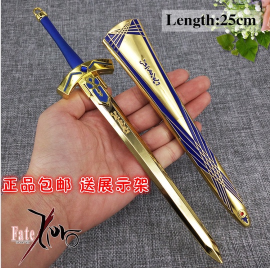 フルメタル石中剣 FATEシリーズ SABERゲームモデル 冷兵器 手鍛造打 フルメタル石中剣 FATEシリーズ SABERゲームモデル 冷兵器 手鍛造打