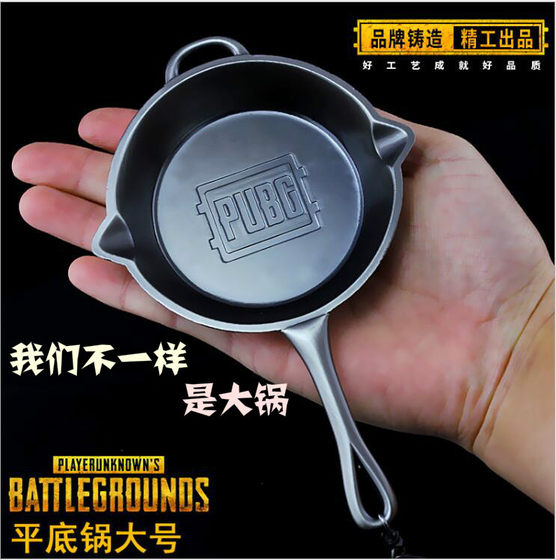 Jedi Games Pot Gato Kill metal three -level helmet keychain pendant to eat chicken peripheral creative model