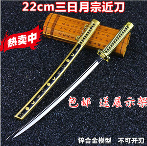 Touken Ranbu Mikazuki Munechikata model, peripheral weapons, metal Kohomaru California Kiyomitsu sword pendant