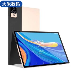 
Ultra-thin smart tablet computer with full Netcom WIFI 5G online class learning machine live broadcast game MID touch screen