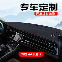 Car Dashboard Sunshade Mat, Light-Blocking Mat, Center Console Sunshade Mat, Front Mat, Sunshade Front Desk Mat