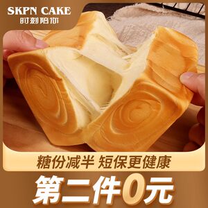 [Second piece 0 yuan] Pure milk hand tortured buns, noodle cube toast nutrition breakfast brushed milk original milk flavor