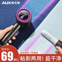 Oaks Fabric Lint Remover, Electric Lint Shaver, Household Hair Removal Tool