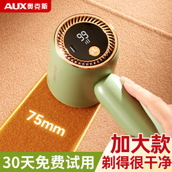 Oaks Lint Remover Shaver for Clothes, Removes Lint and Fuzz Without Damaging Clothes, Household Lint Remover