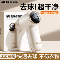 Oaks Lint Remover for Clothes, Fabric Shaver, Household Use, Does Not Damage Sweaters, Cleaning Tool, Suction Remover