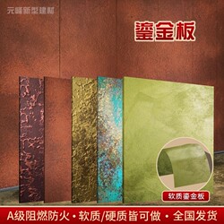 Trendy Gold-Plated Copper Rust Peacock Design Tiktok Popular Store Gold-Plated Art Panel Vintage Background Wall